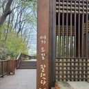 현대옥(유스퀘어점) | 2.전주 1박2일 여행 ｜현대옥 콩나물국밥·전주난장·한옥마을 전망카페
