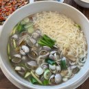 동죽이해물칼국수