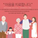 소중한아동가족심리치료센터 이미지