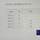 컴퓨터１１４ 이미지