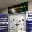 토탈 노래연습장 이미지