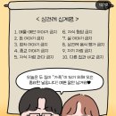 (주)오렌지이앤씨 | 상견례선물추천 국산 도라지정과 미세스도라지 형제자매선물 오렌지블로썸쿠키 내돈내산