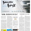 제호