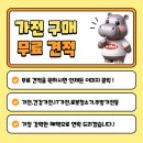 은하할인마트
