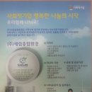 (주)새림종합환경
