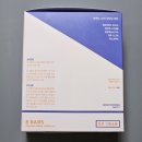 이엑스컴퍼니 | 당류 걱정없는 아침 단백질바 네이처인푸드 이엑스바 굿모닝넛티 후기