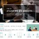 코어잡