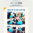 센텀시티의원 이미지