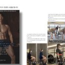 도화 RU유도GYM | [도화동 재활pt, 도화동 헬스] 무릎 연골이 다 닳아 인공관절 수술을 고민 중이신 어머님 운동재활