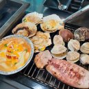 당산역 맛집 추천 하와이조개 조개구이 후기