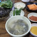 삼영그릇