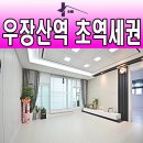 덕원어린이집 이미지