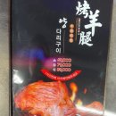 양명식당 이미지