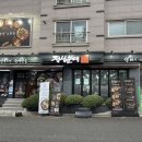 사파동363 | 진해 풍호동 맛집 정성순대 후기 ! 국물이 진한 한우곱창순대전골 ♥ 추가 꿀팁까지 !!