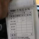 만수광명아파트 | [9월 24일 인천 헌옷방문수거] 비 와도 멈추지 않는 정리! 믿음+신뢰로 재방문율 폭발🔥