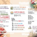 복면닭갈비 이미지