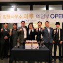 변호사김정아법률사무소