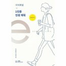 동양축산병원 | 2021.05.29 자유독서모임