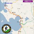 서해랑길 2코스 이미지