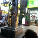 백약국옆 이미지