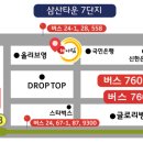 고봉민김밥인 굴포천역점 이미지
