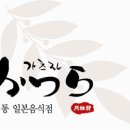 맛있는세상 이미지