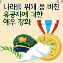보초등록 이미지