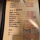 [일곡동 맛집] 간단하게 맥주 마시기 좋은 곳 '투사랑 일곡점'
