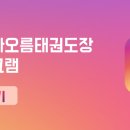 은하수숲유치원 이미지