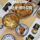 영아김밥 이미지