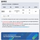 [HD]정보기기운용기능사 필기 - Part.2 정보기기일반 | 1트에 사무자동화산업기사 독학 합격 후기