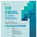 미래인 이미지