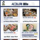 피쉬맨횟집 이미지
