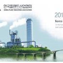 [ 취뽀독점 ] 한국플랜트산업협회 2013 하반기 온라인 채용설명회 Q&A 총정리! 이미지