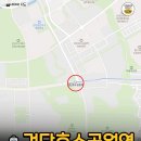 속기 쉬운 역들 이미지