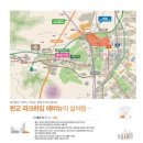 판교가나공인중개사사무소 | 판교파크하임에비뉴2차 매매