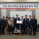 (주)영남환경