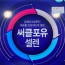 다나건강기능식품