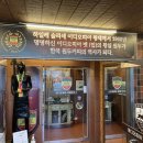 이디오피아집(벳) 이미지