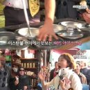 꽃보다아이스크림