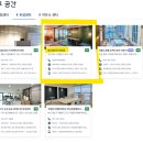 위성전화 | 부산워케이션 2일차 :: 업무공간 위성센터 '패스파인더 남포점' 후기 (업무공간 이용방법, 출석체크 방법)