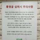굴이야기 | 굴이야기 천안본점 천안굴보쌈 맛집 웨이팅 내돈내산후기