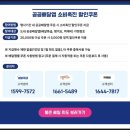 지니네청과;야채 | 수원 권선시장 순댓국 맛집 /경기 살리기 통큰 세일로 페이백 받은 후기