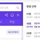 최강부동산공인중개사사무소 이미지