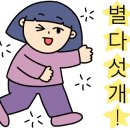 8맥한의원 이미지