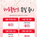 올플란트치과의원 이미지