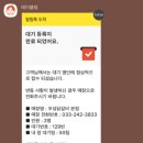 우성닭갈비본점 | 춘천 닭갈비 맛집 풍자 또간집 우성닭갈비 본점 주말 웨이팅 솔직 후기