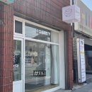 연원7길 1, (연수동) 이미지