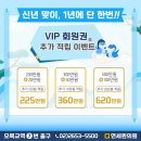 연세푸른의원 이미지