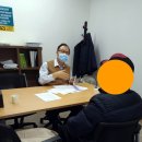 법무사정연삼